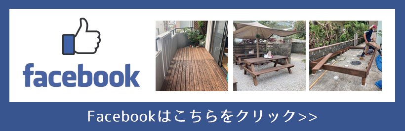 成田材木facebook