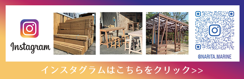 成田材木インスタグラム